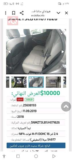 هيونداي سانتافي